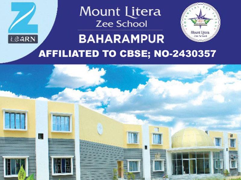 mlzs-Baharampur -popup